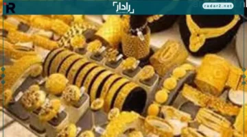 سعر الذهب اليوم في مصر وسط إجازة الصاغة الأسبوعية